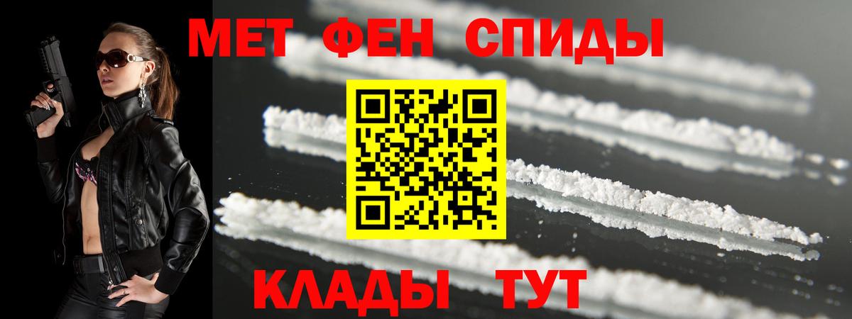 mega tor  Вход с VPN  Астрахань  Amphetamine VHQ  Амфетамин 