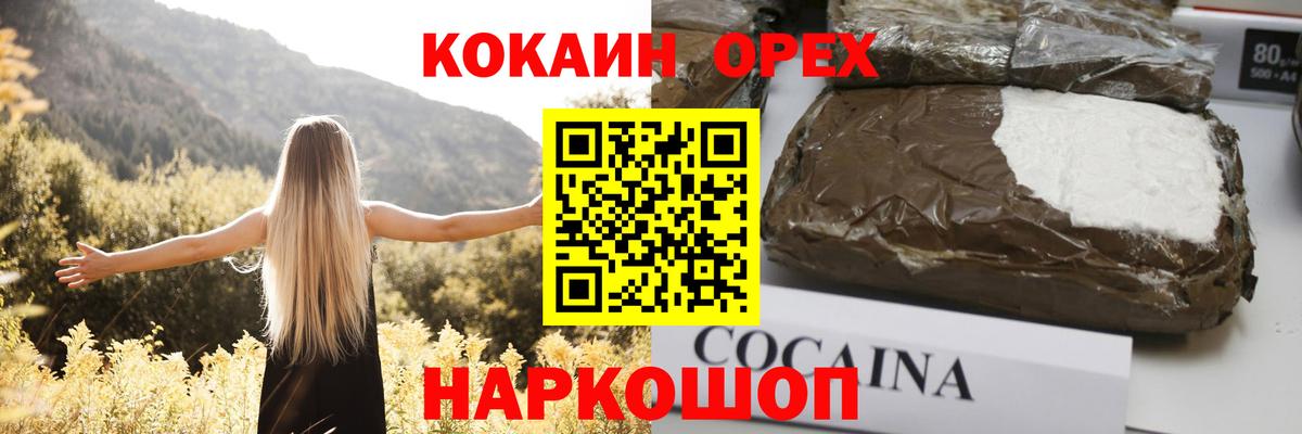Кокаин Боливия Астрахань