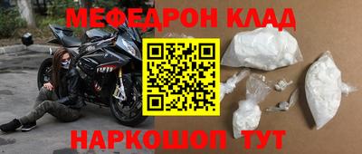 кокаин Балаково