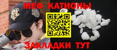 кокаин Балаково