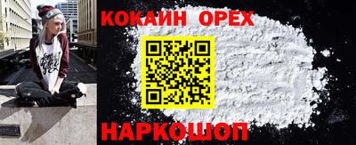 гашик Балашиха