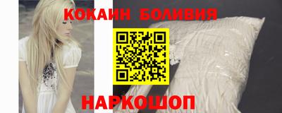 гашик Балашиха