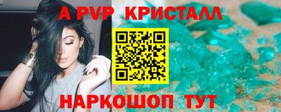 гашик Балашиха