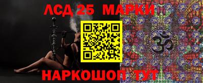 кокаин Балаково