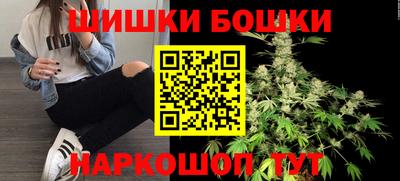гашик Балашиха