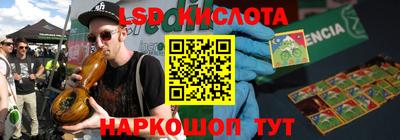 кокаин Балаково