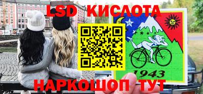 кокаин Балаково