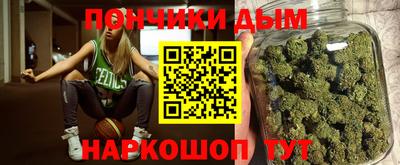 кокаин Балаково