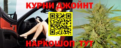 кокаин Балаково