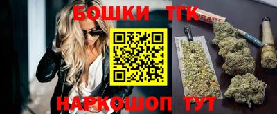гашик Балашиха