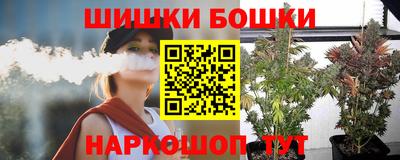 кокаин Балаково