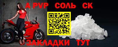 гашик Балашиха