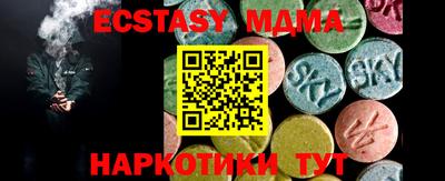 гашик Балашиха