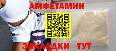 гашик Балашиха