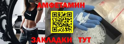 кокаин Балаково