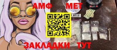 гашик Балашиха