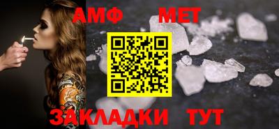 кокаин Балаково