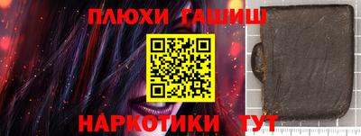 кокаин Балаково