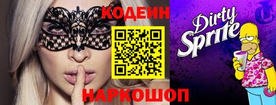 кокаин Балаково