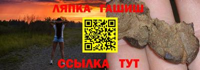 кокаин Балаково