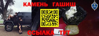 кокаин Балаково