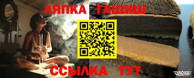 гашик Балашиха