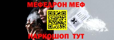 кокаин Балаково