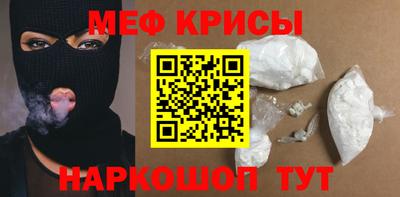 кокаин Балаково