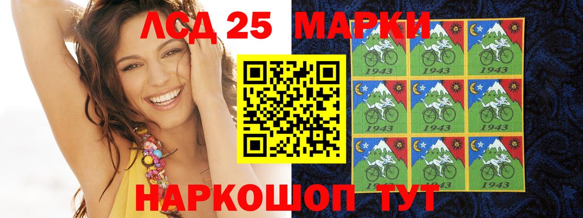 ЛСД экстази  Вход с VPN  Астрахань  LSD-25 экстази ecstasy  Лсд 25 экстази ecstasy 