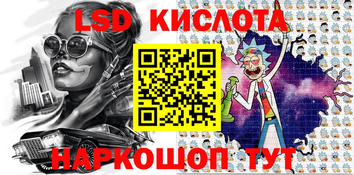 Марки 25I-NBOMe 1,5мг  Вход с VPN  Астрахань 