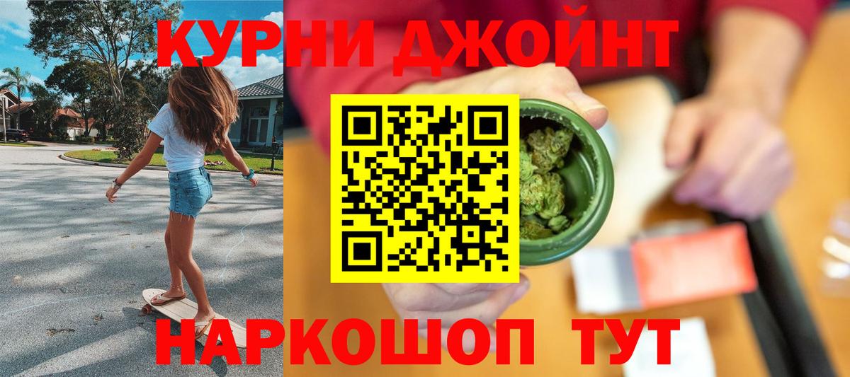 Каннабис MAZAR  Каннабис MAZAR  Вход с VPN  Астрахань  Бошки марихуана VHQ 
